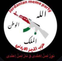 شعار حزب الميمز